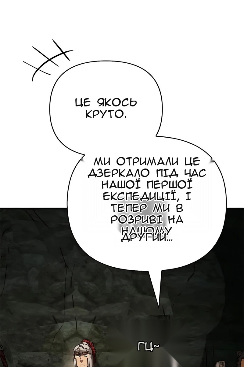 Сторінка 136