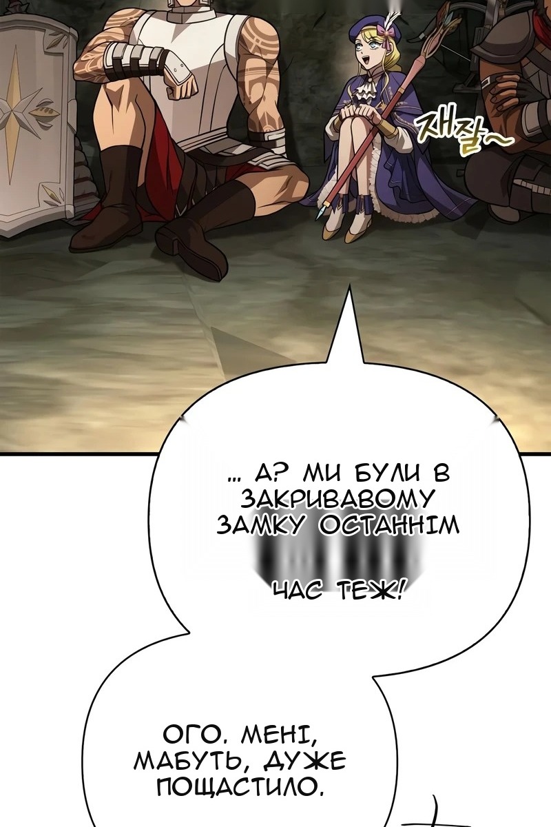 Сторінка 137