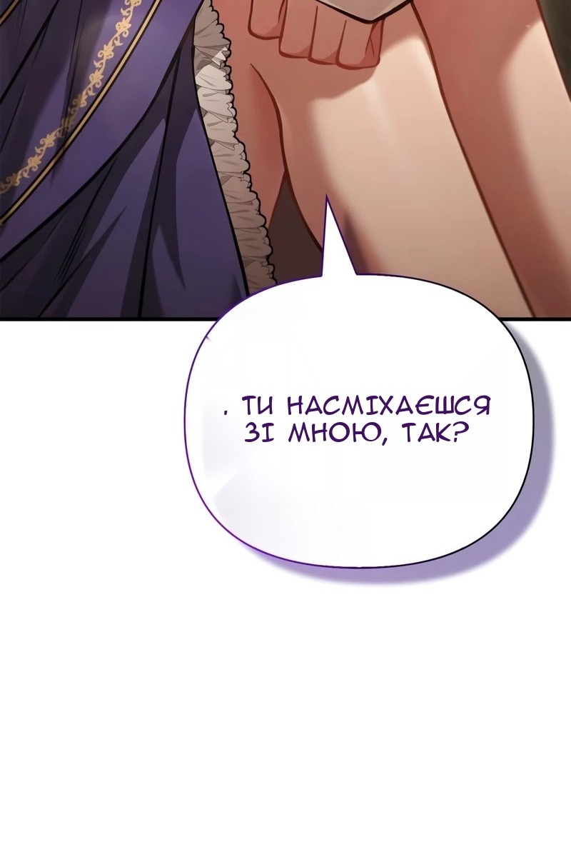 Сторінка 140
