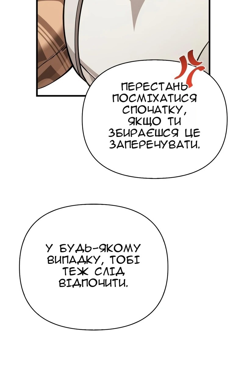 Сторінка 142