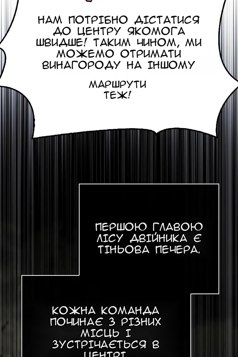 Сторінка 146
