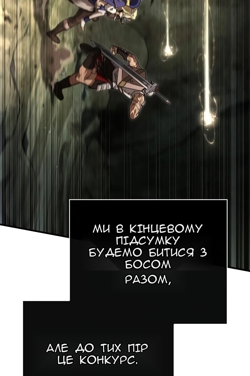 Сторінка 148