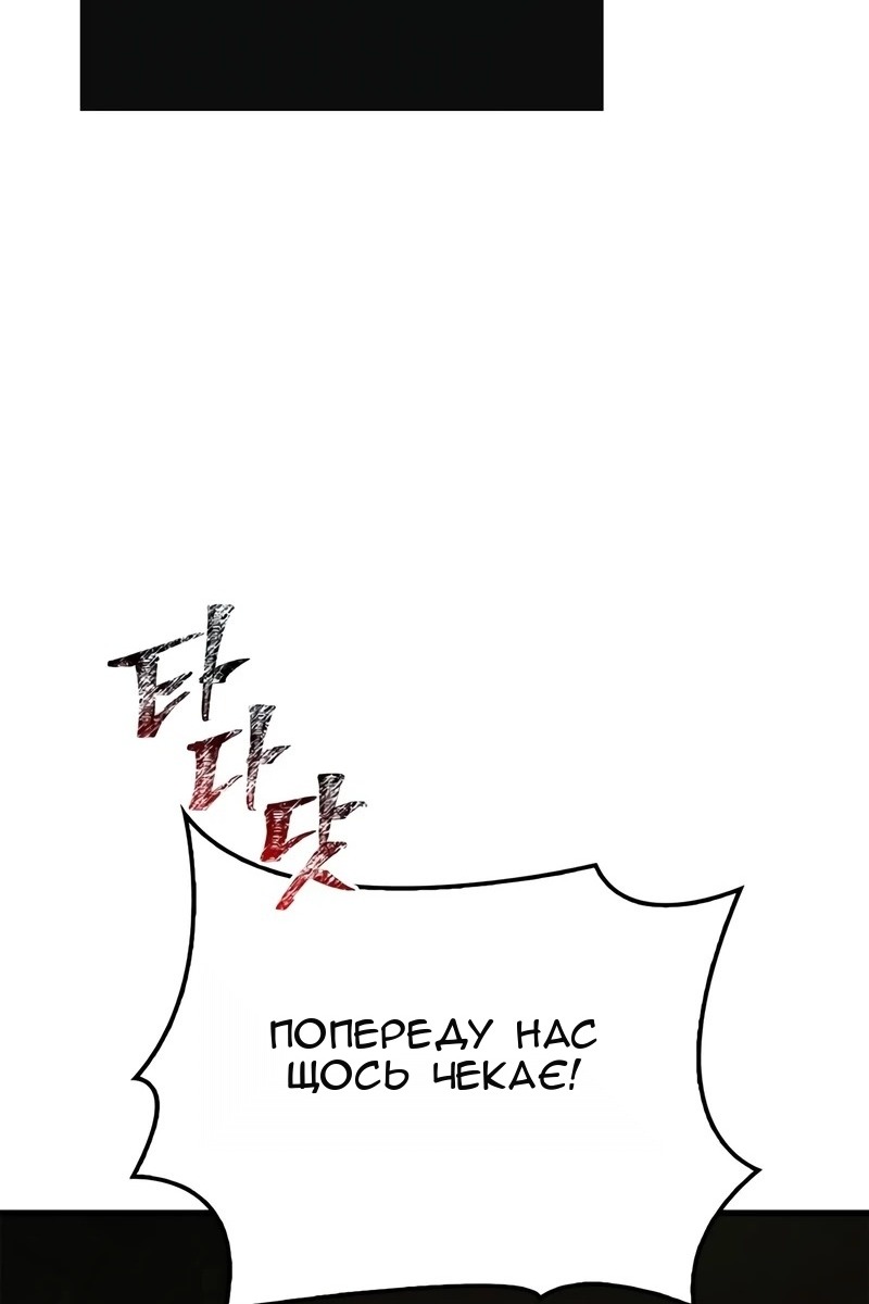 Сторінка 149