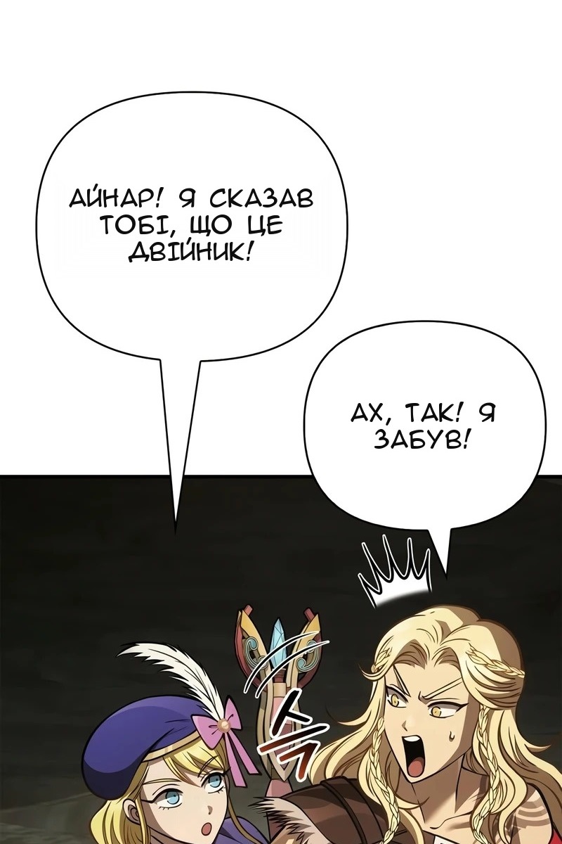 Сторінка 154