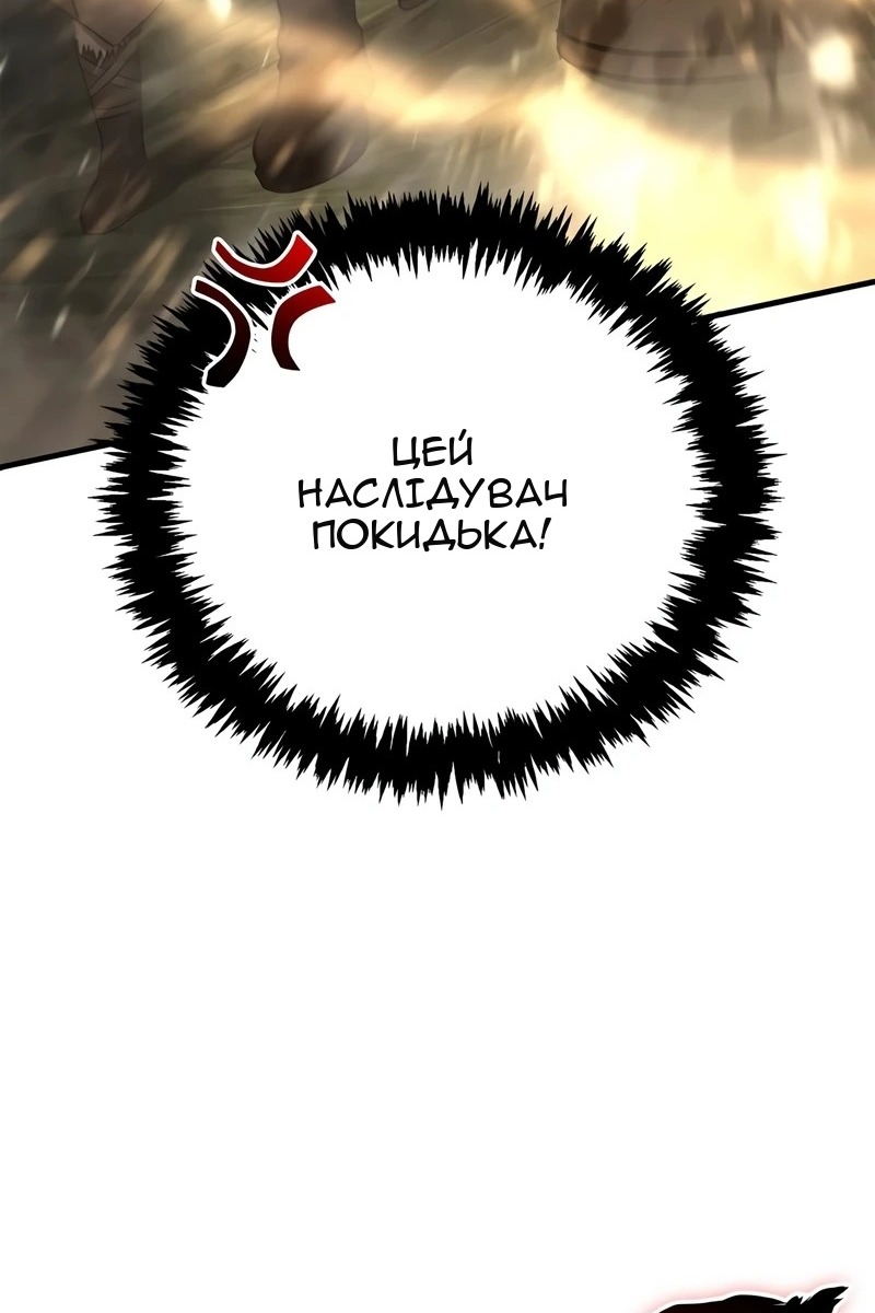 Сторінка 159