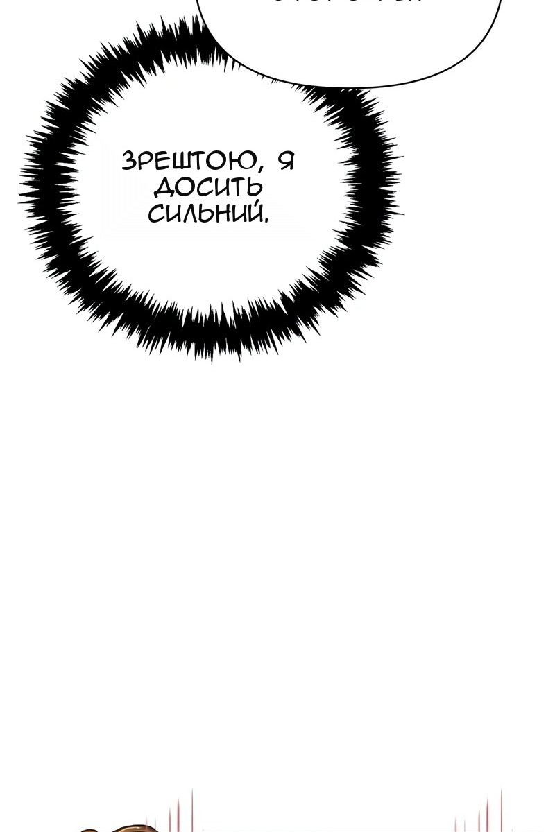 Сторінка 163