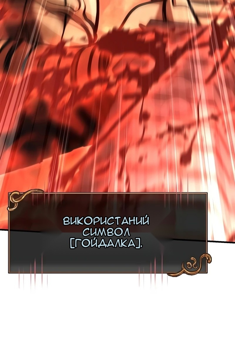 Сторінка 166