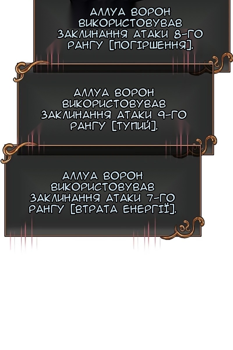 Сторінка 172