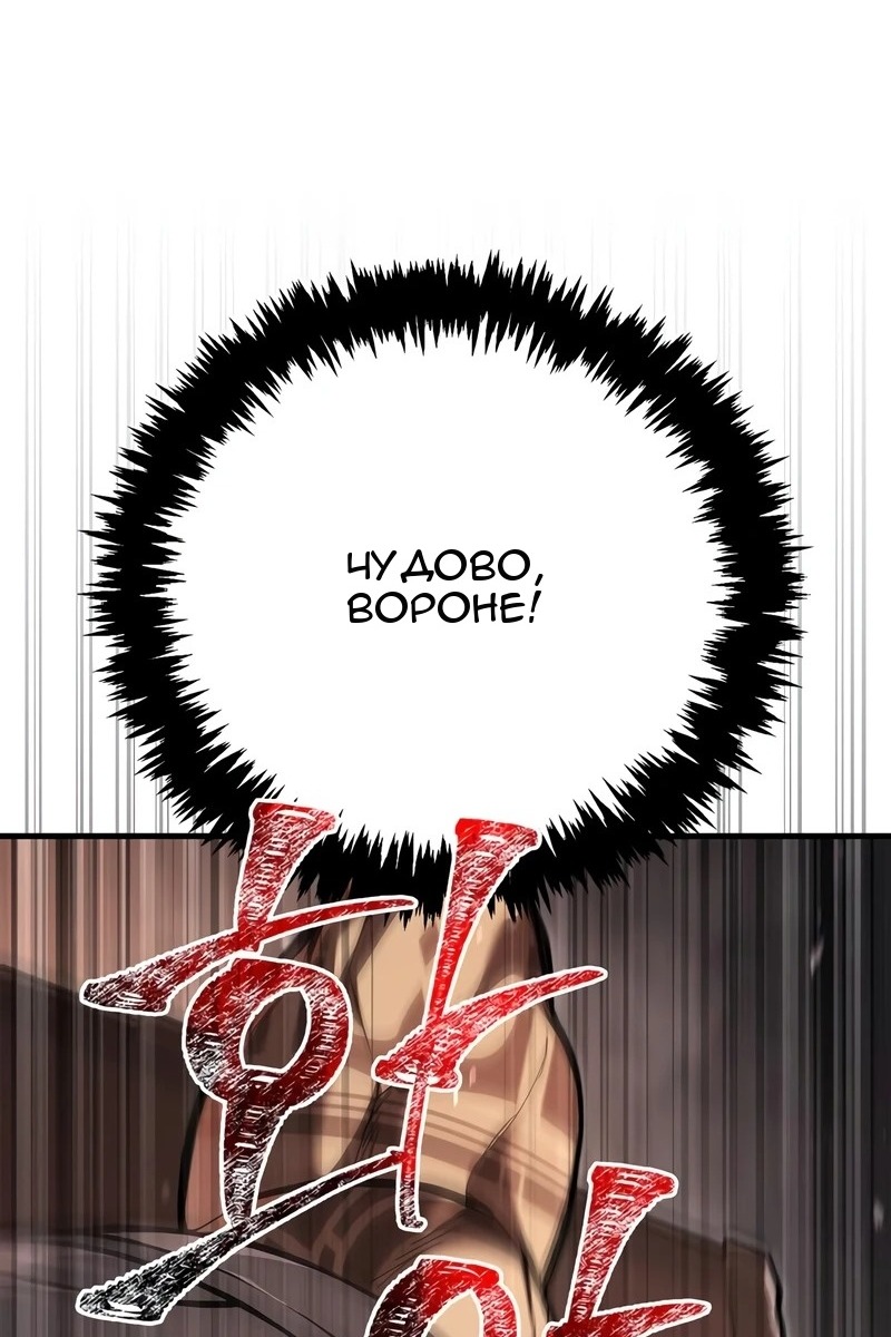 Сторінка 173