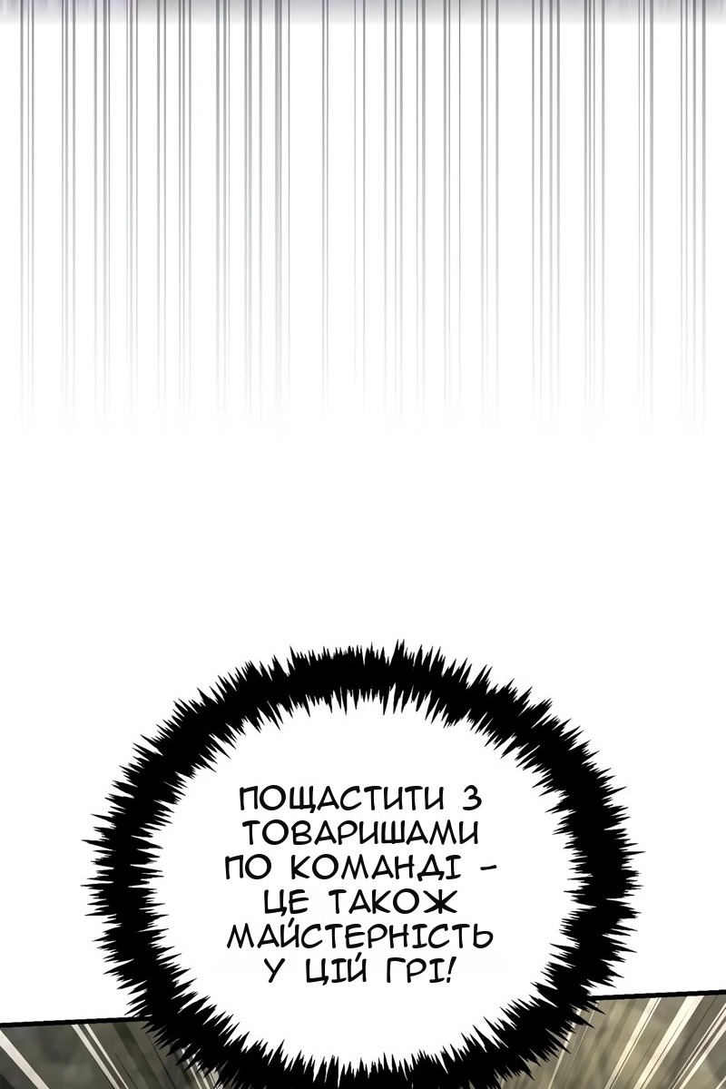 Сторінка 176