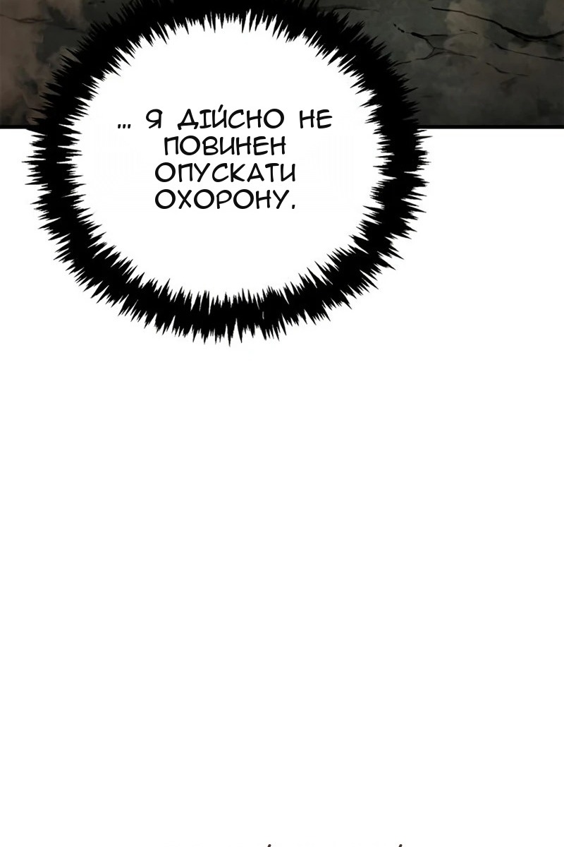 Сторінка 8
