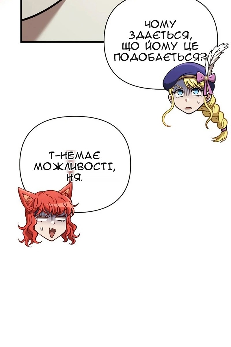 Сторінка 10