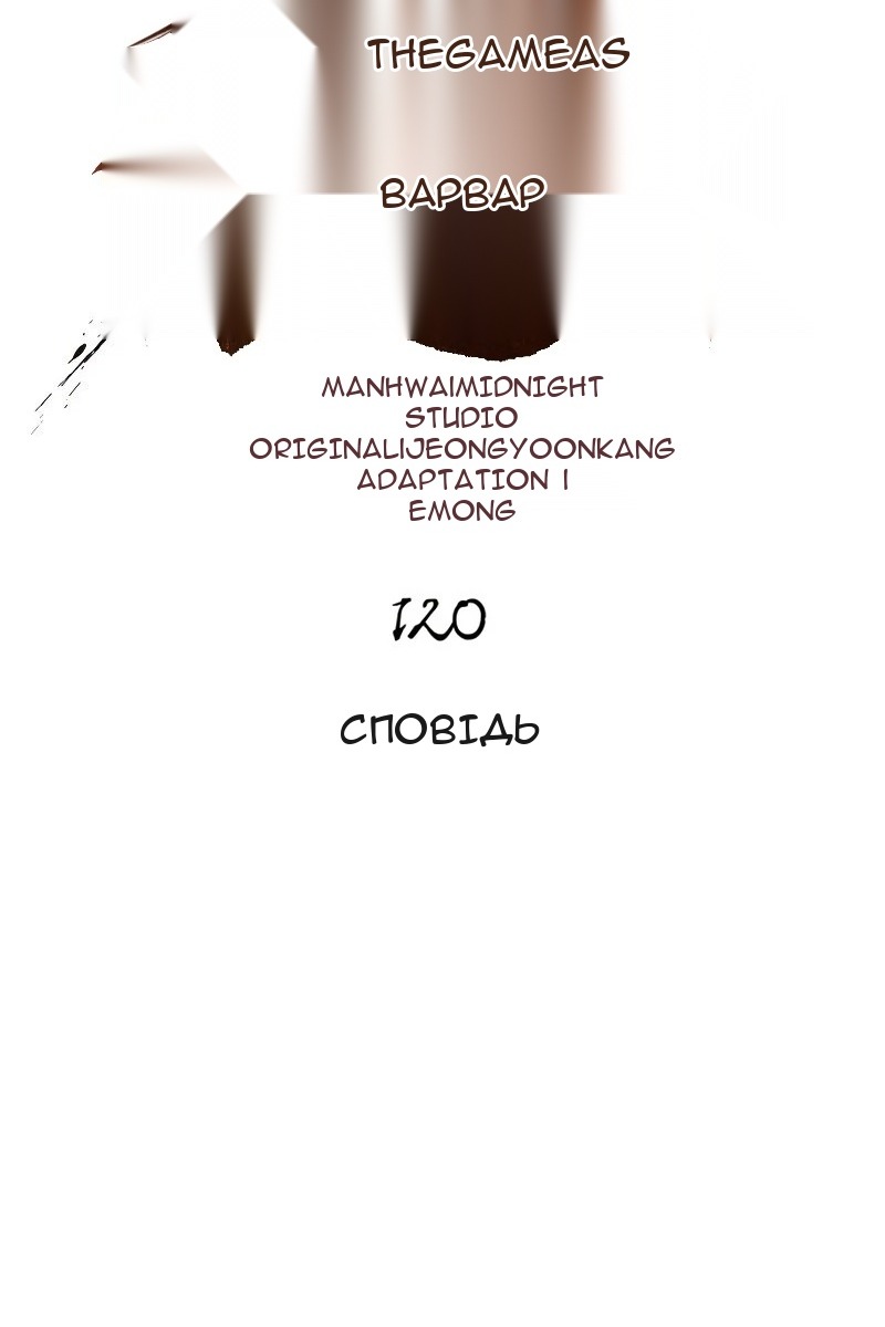 Сторінка 12
