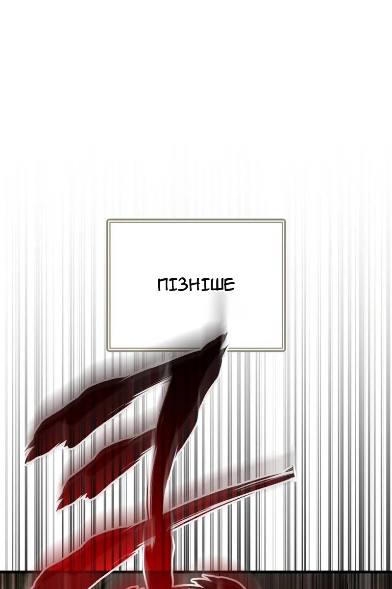 Сторінка 13