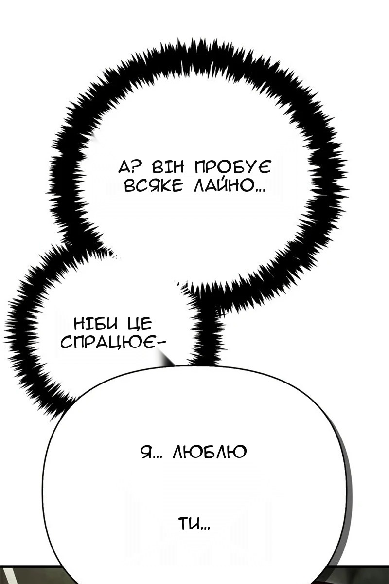 Сторінка 23