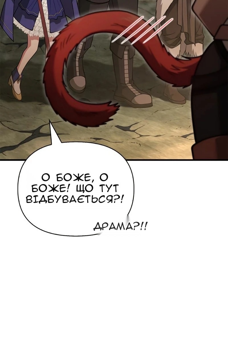Сторінка 34