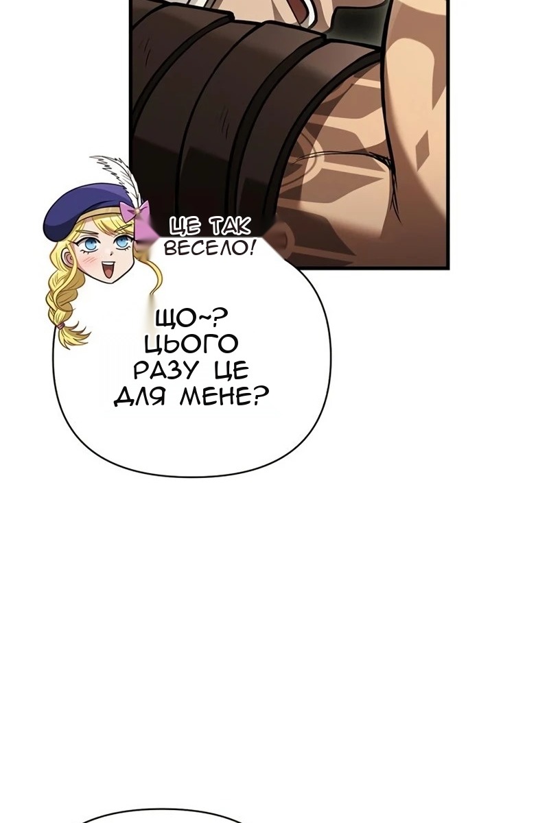 Сторінка 36