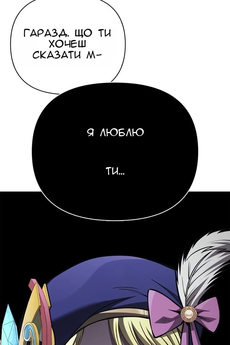 Сторінка 37