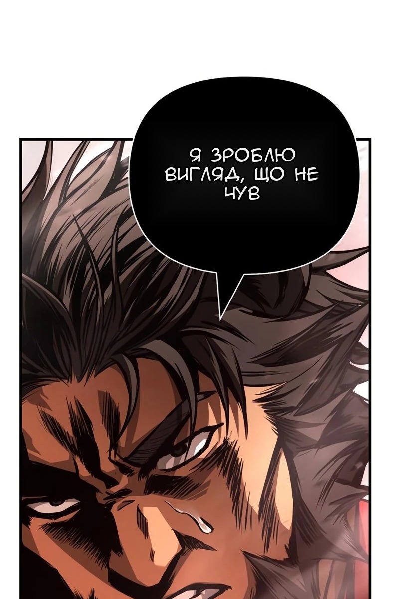 Сторінка 57