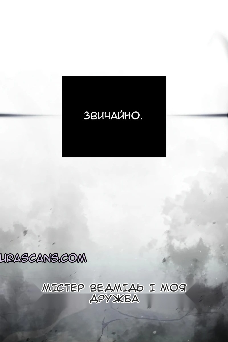 Сторінка 59