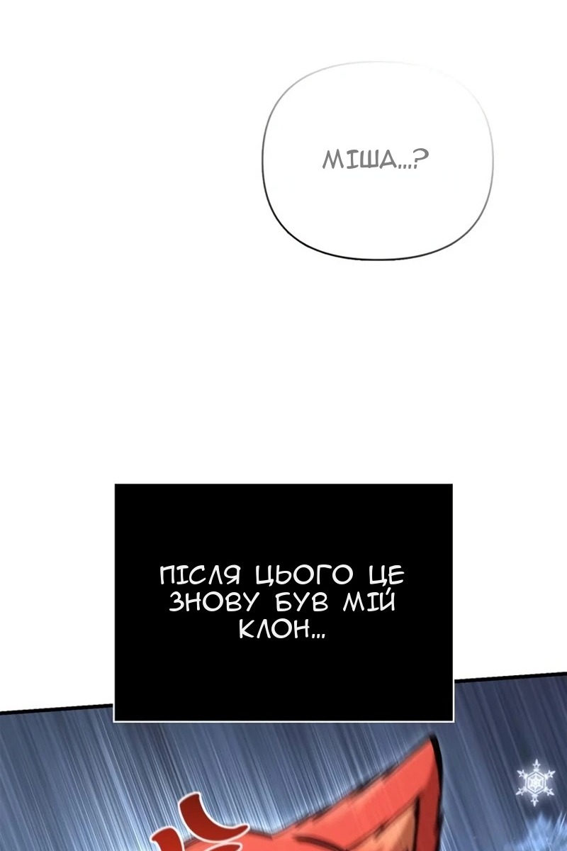 Сторінка 63