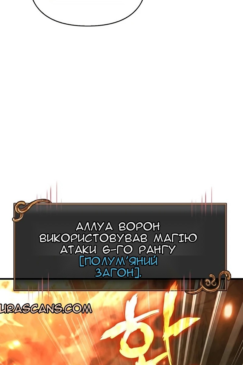 Сторінка 70