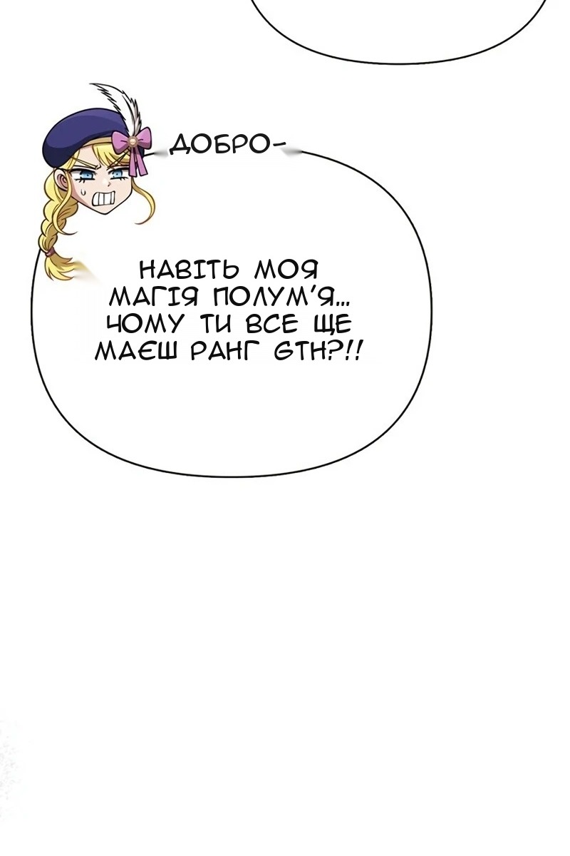 Сторінка 76