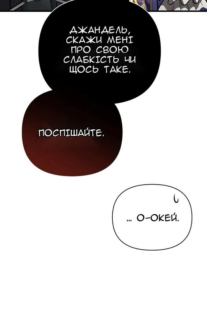 Сторінка 80