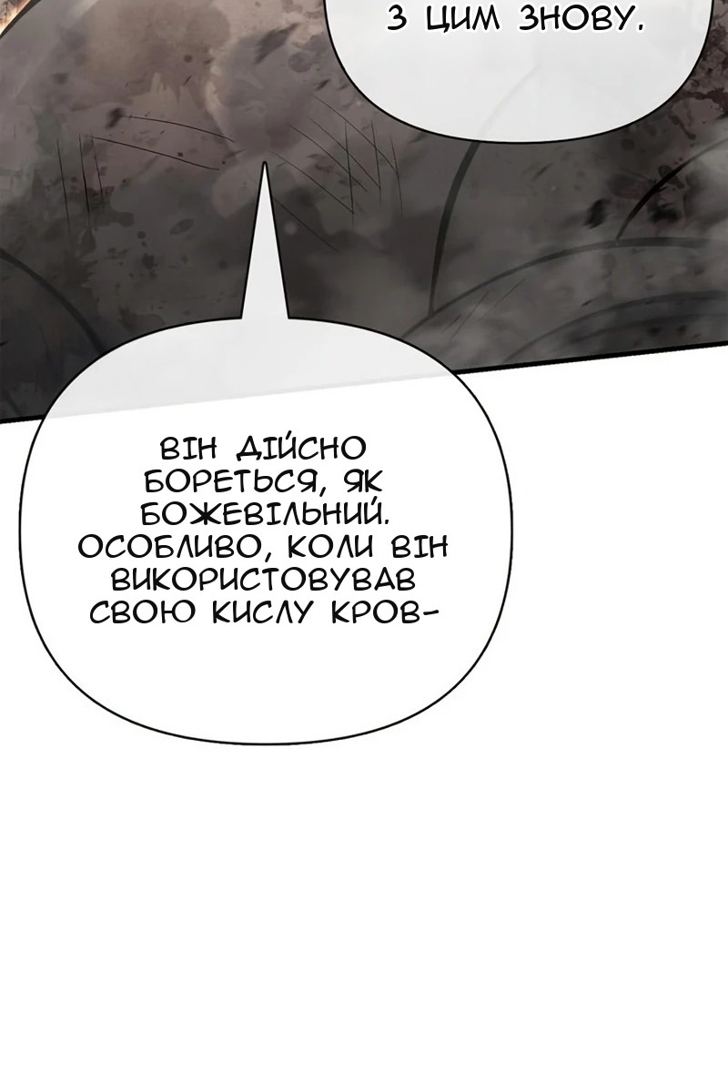 Сторінка 85