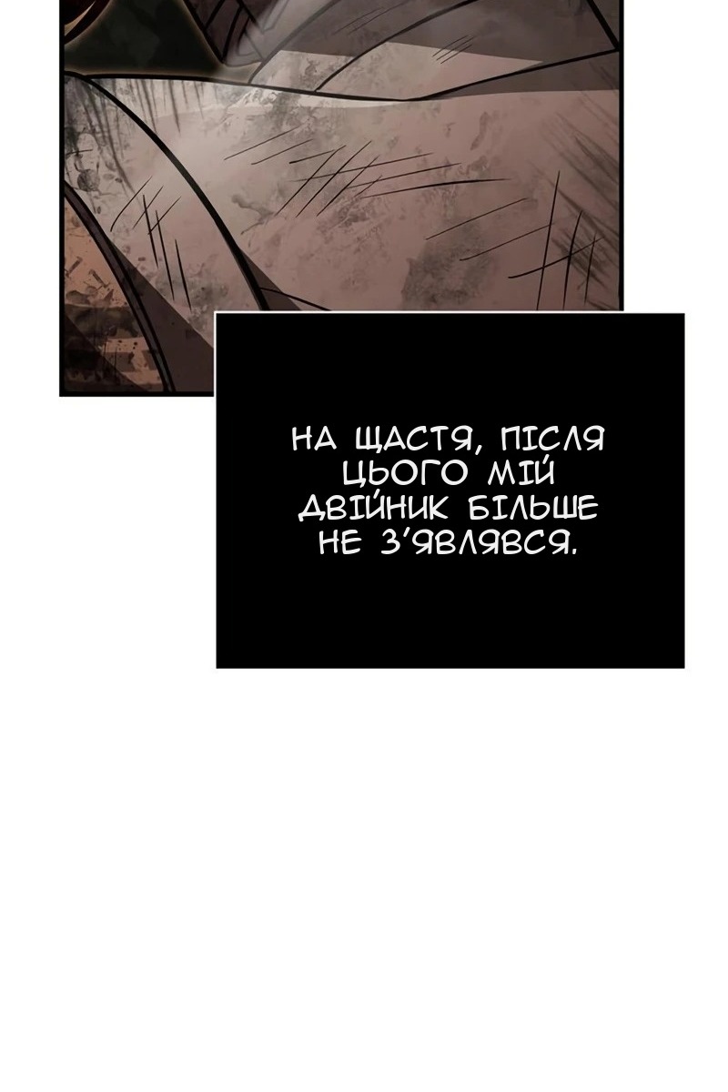 Сторінка 87