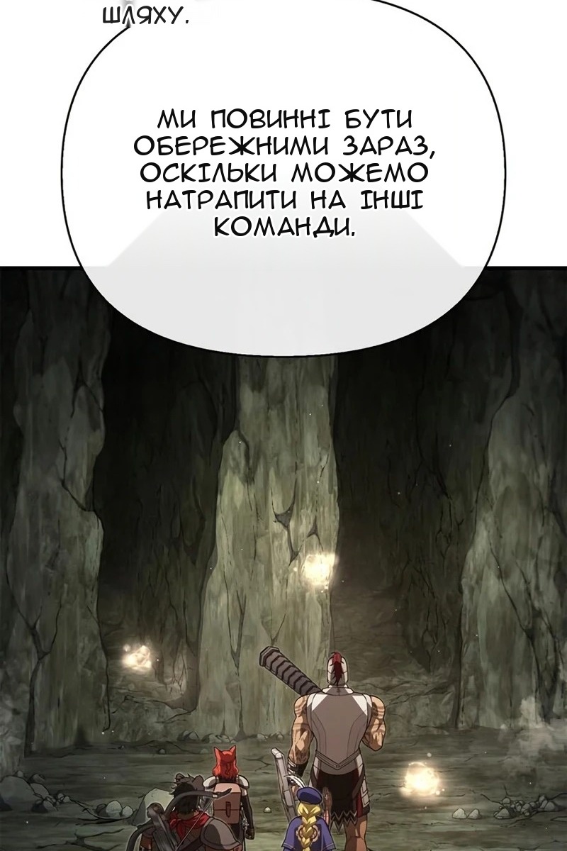 Сторінка 90