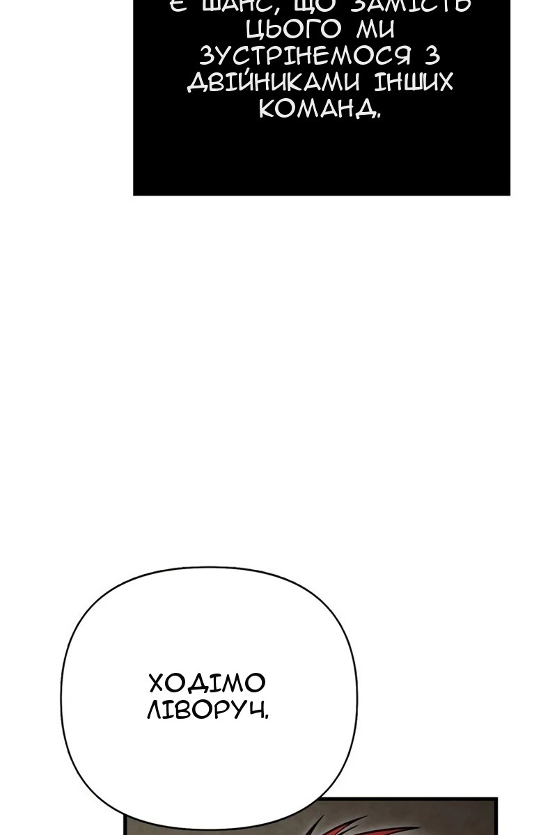 Сторінка 92