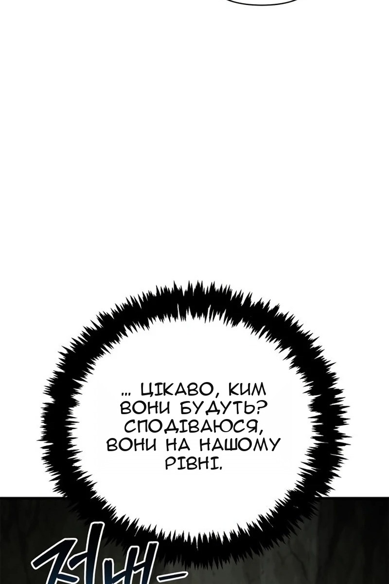 Сторінка 94