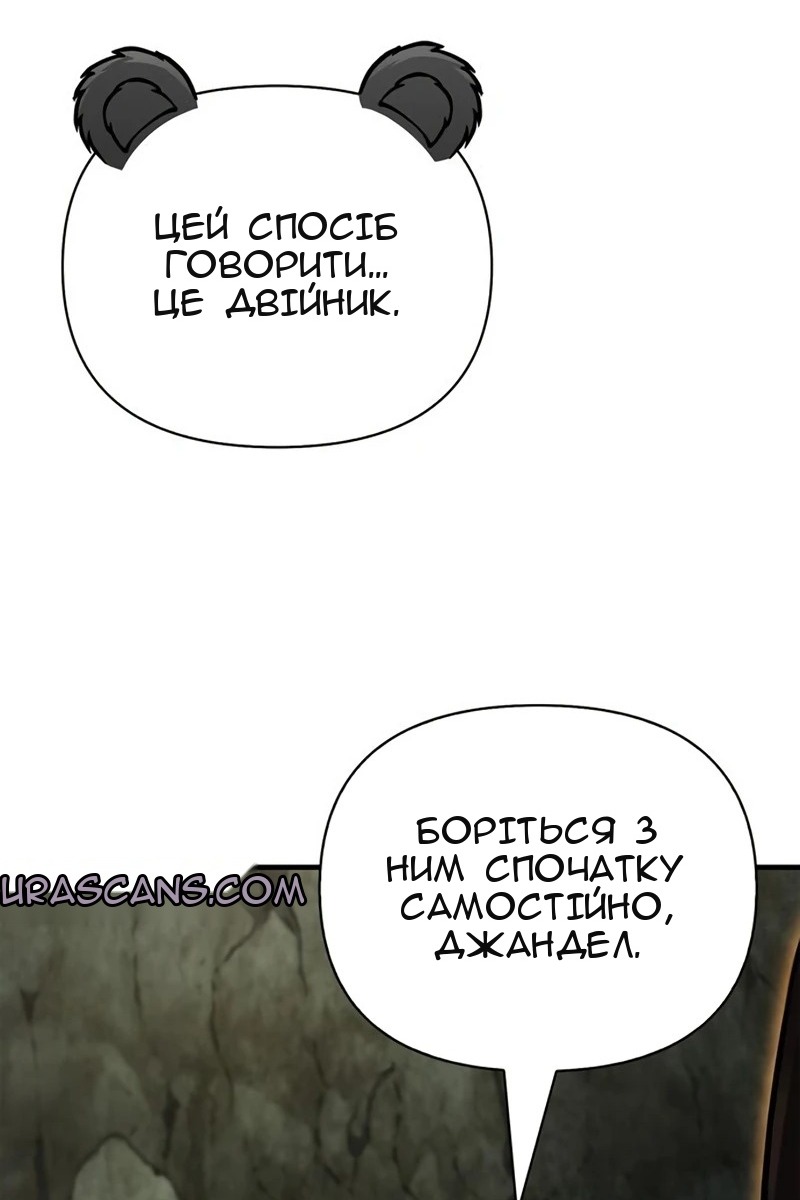Сторінка 102