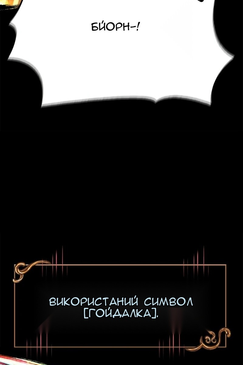 Сторінка 120