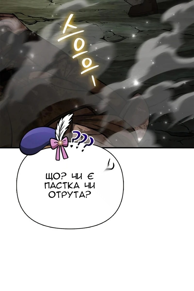 Сторінка 132