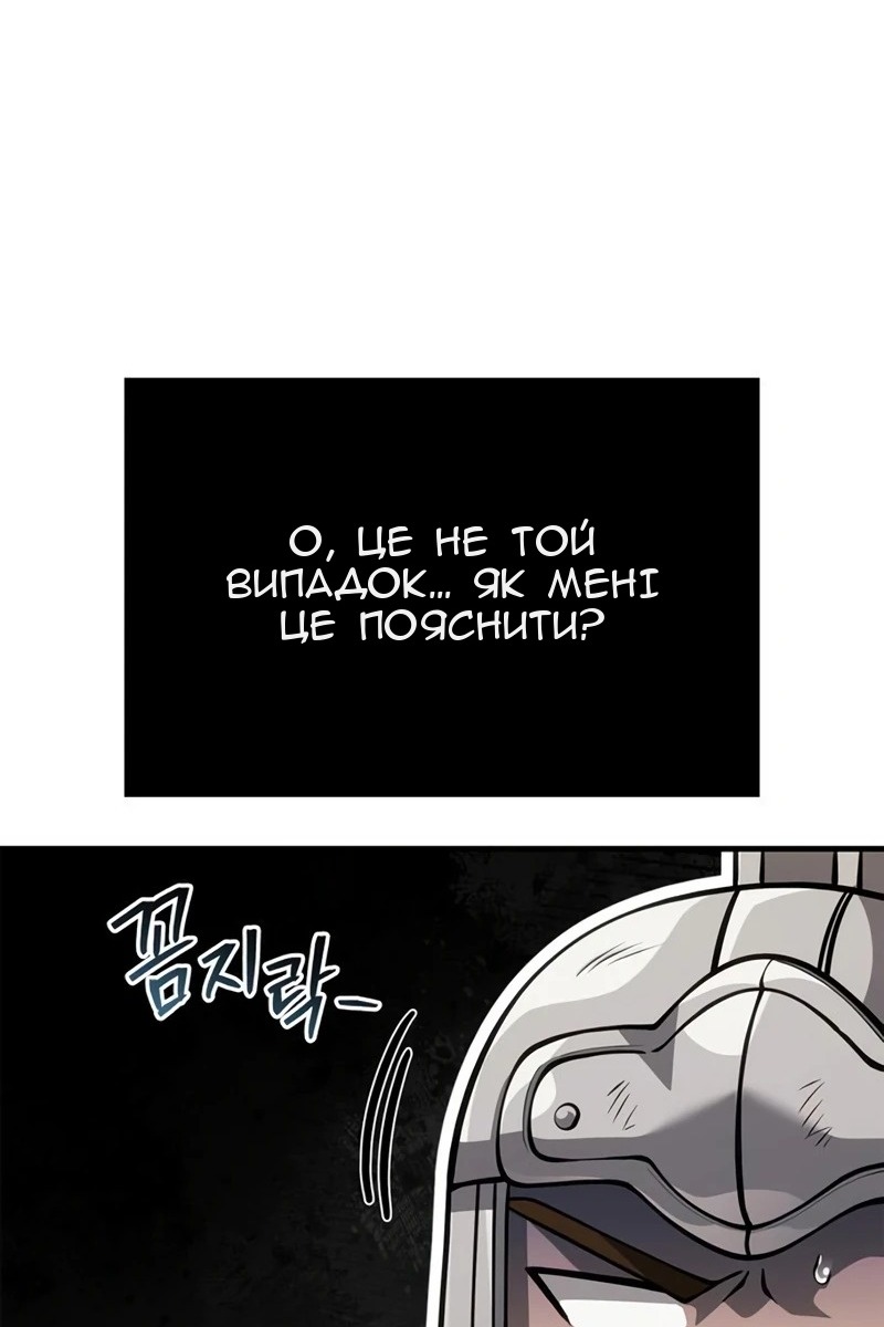 Сторінка 133