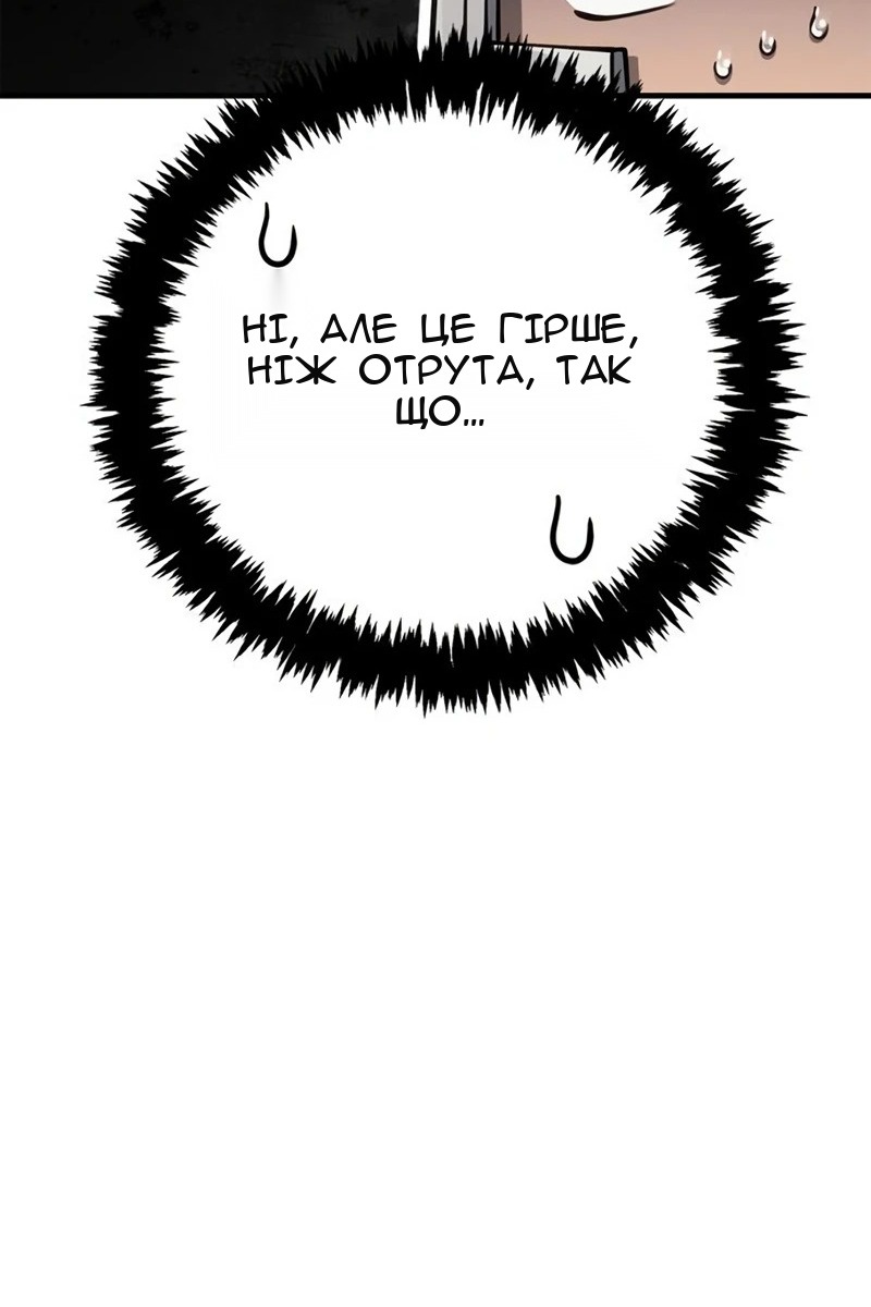 Сторінка 134