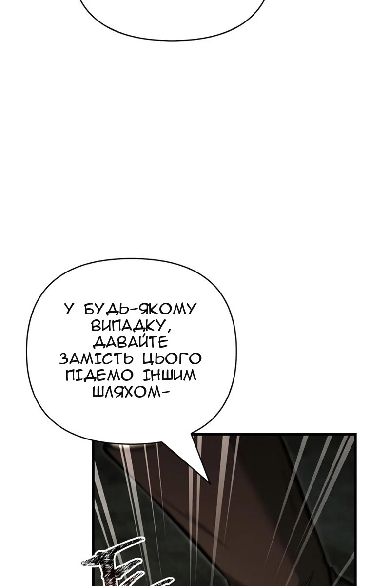 Сторінка 136