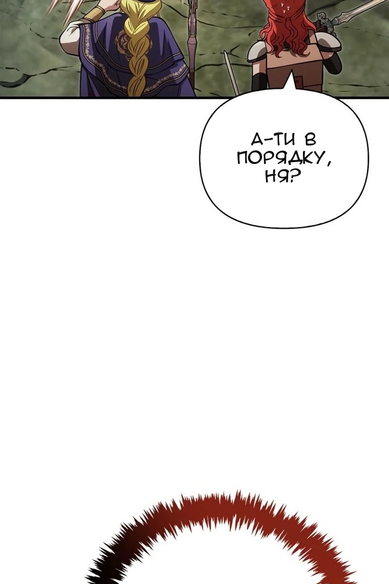 Сторінка 139