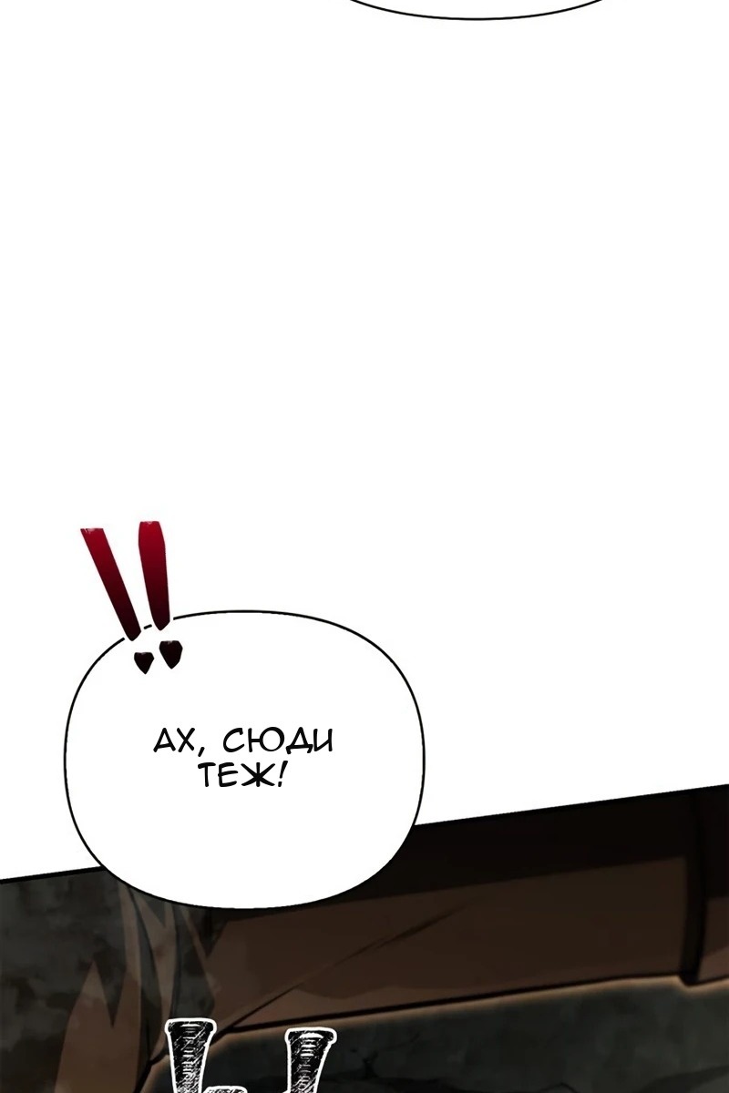 Сторінка 144