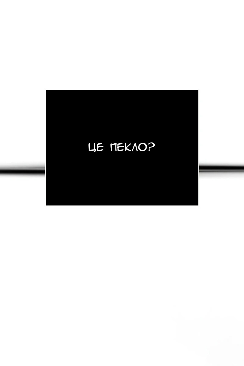 Сторінка 147