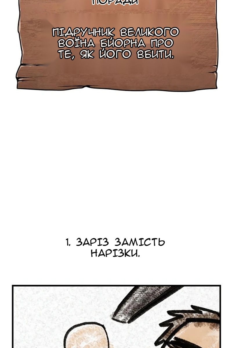 Сторінка 153