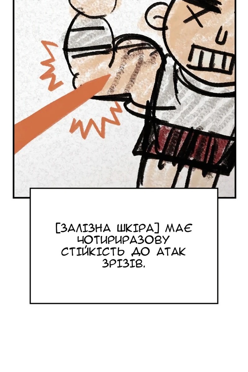 Сторінка 154