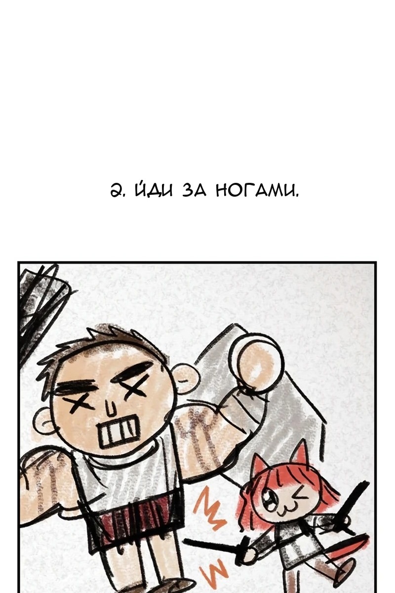 Сторінка 155