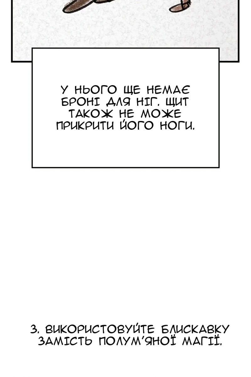 Сторінка 156