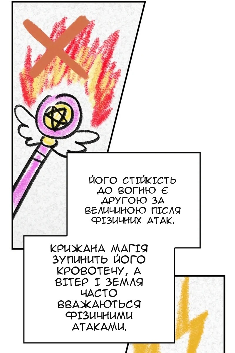 Сторінка 157