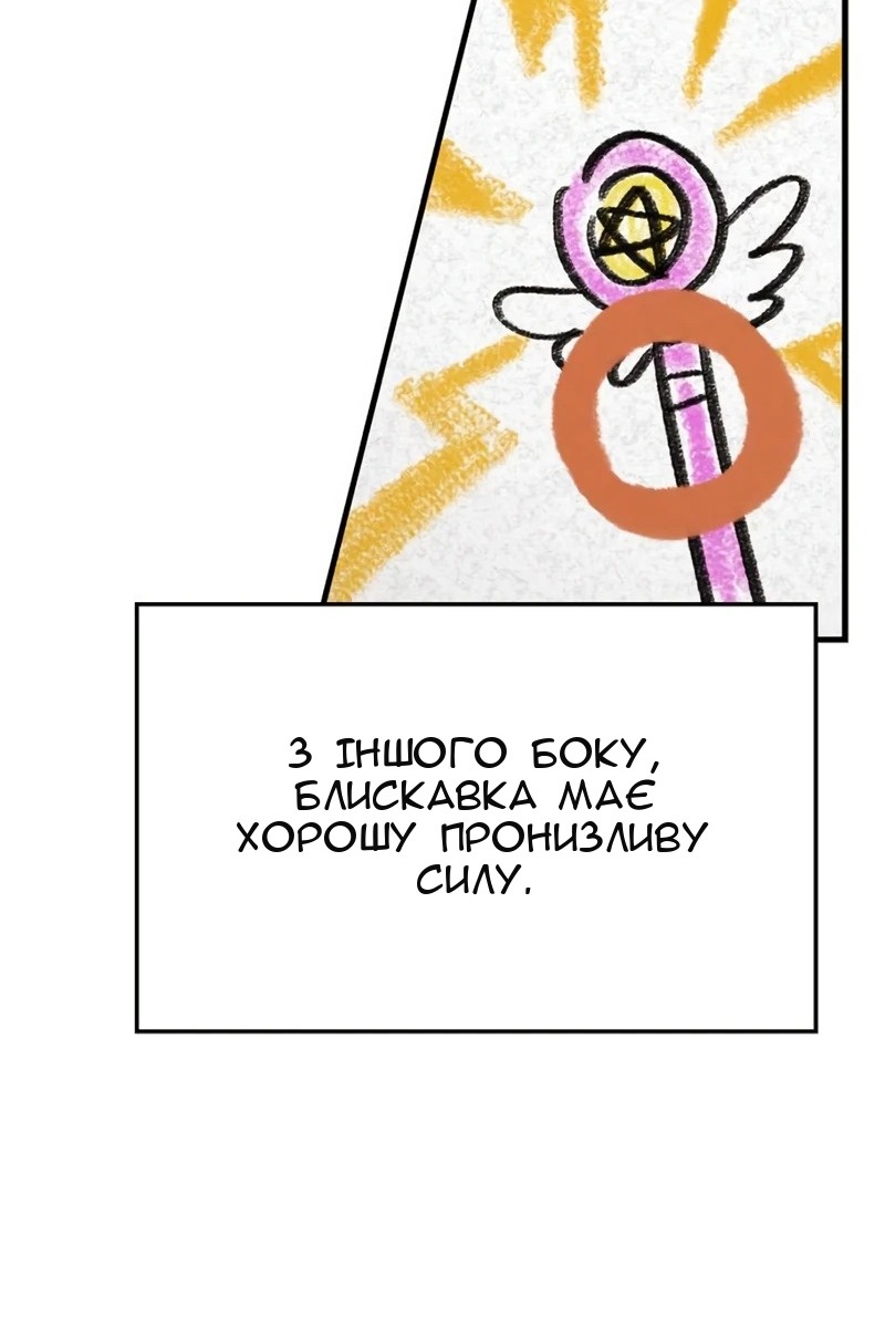 Сторінка 158