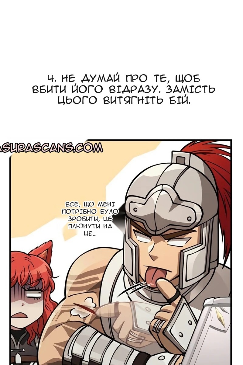 Сторінка 159