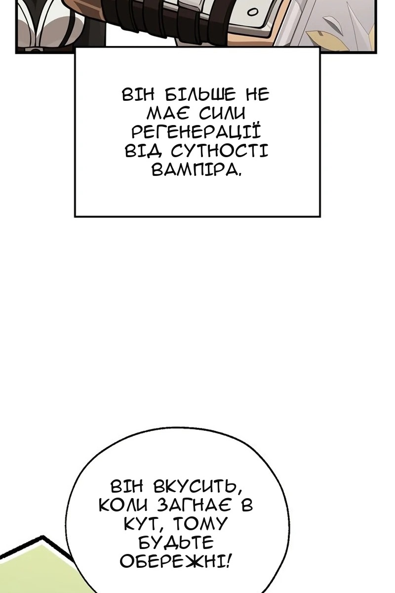 Сторінка 160